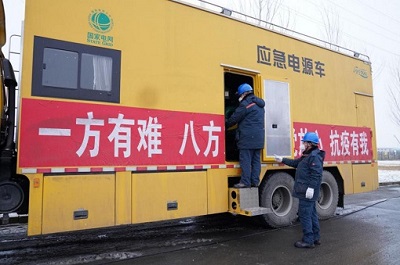 吉林省委省政府致信感謝國家電網(wǎng)公司助力吉林抗擊疫情、全力保障供電