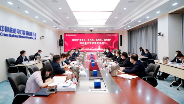 中央紀(jì)委常委、國(guó)家監(jiān)委委員陳超英率隊(duì)督促指導(dǎo)中核集團(tuán)工作