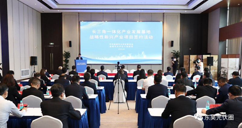 總投資88億！連城數(shù)控、蘇州金韋爾等光伏產(chǎn)業(yè)項(xiàng)目落戶大豐