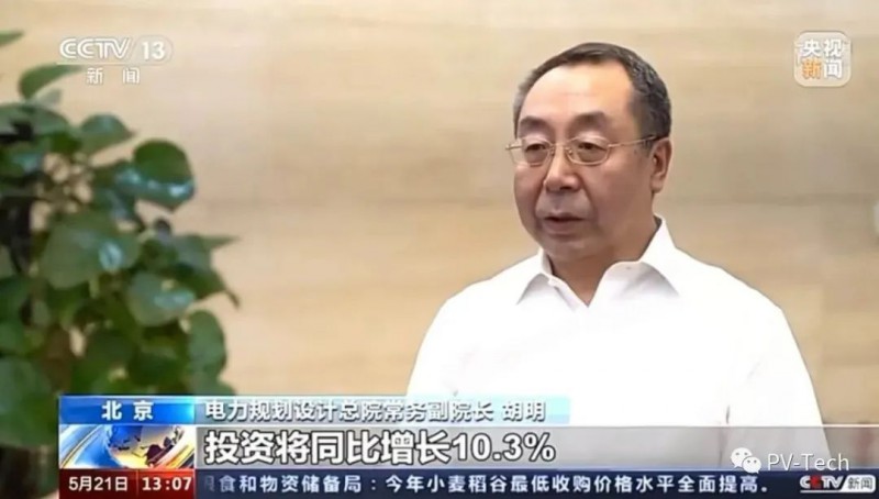 央視：能源重大項目建設提速 帶動光伏發(fā)電投資額將同比增長202.6%