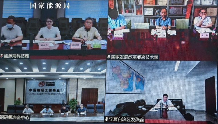 發(fā)改委、能源局推進(jìn)氫能在工業(yè)領(lǐng)域示范應(yīng)用專題座談會(huì)召開(kāi)