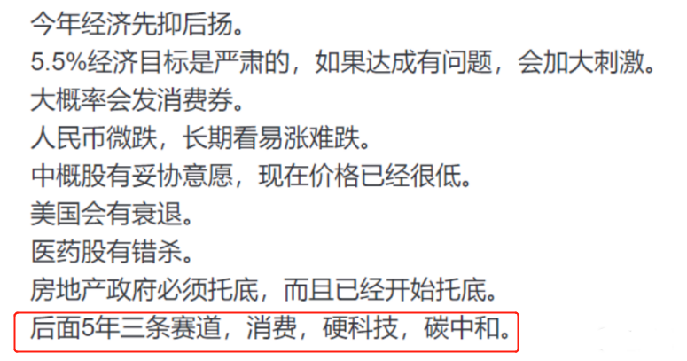 光伏行業(yè)“水深魚大”，各路資本紛紛“殺入”！
