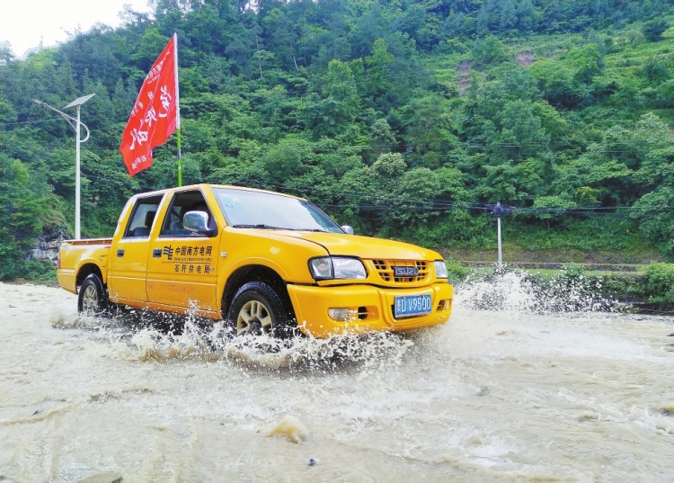 貴州石阡供電局組織黨員先鋒隊開展防汛救災保供電工作