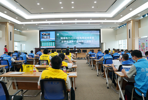 國網(wǎng)晉江市供電公司開展反事故演練 提高電網(wǎng)事故應對能力