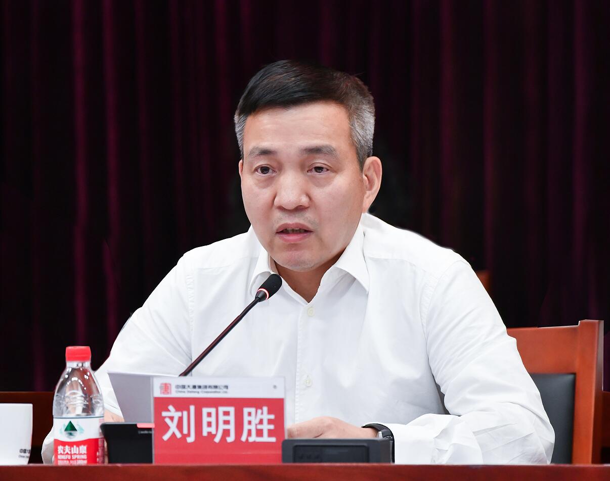 大唐集團公司總經(jīng)理、黨組副書記劉明勝到財務公司調研