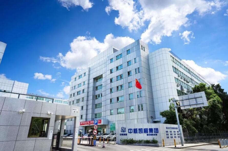 中核集團扎實做好房租減免工作，幫助小微企業(yè)解決“燃眉之急”