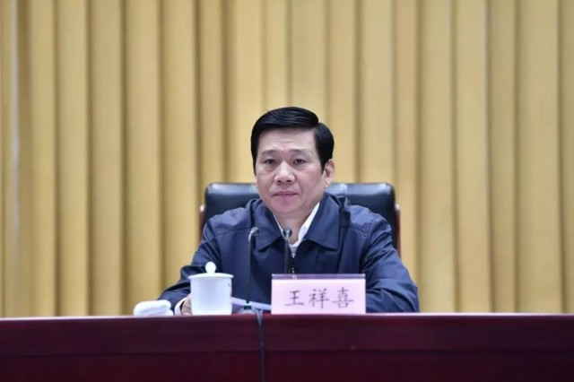 王祥喜履新！曾任國(guó)家能源集團(tuán)董事長(zhǎng)、中國(guó)神華董事長(zhǎng)！