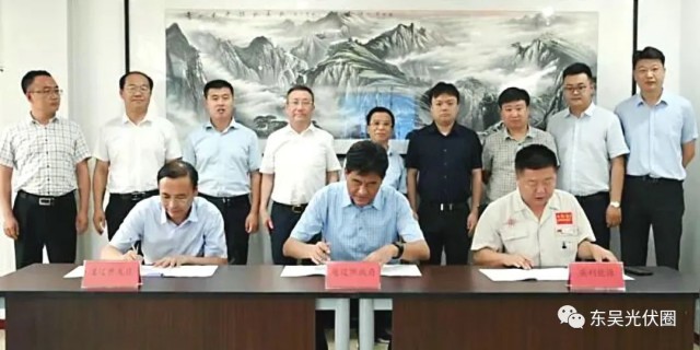 跨界布局儲能！英利能源PACK儲能和光伏組件制造項目簽約通遼