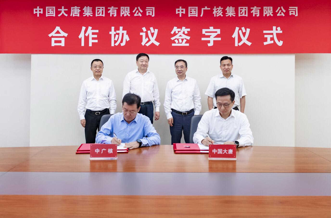 鄒磊、劉明勝會見中廣核集團董事長楊長利、總經理高立剛