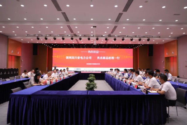 國(guó)網(wǎng)四川省電力公司副總經(jīng)理肖杰一行蒞臨通威太陽(yáng)能座談交流