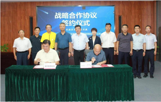 助力“雙碳”、共促發(fā)展，港華智慧能源與西部天然氣簽署戰(zhàn)略合作協(xié)議