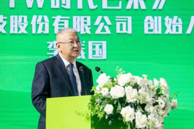 隆基綠能李振國(guó)：全球光伏已正式進(jìn)入太瓦時(shí)代