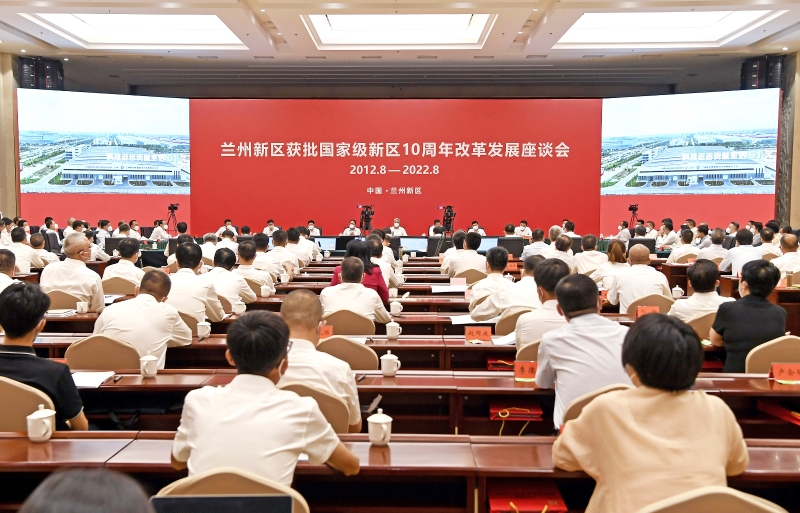 宋海良拜會(huì)甘肅省、蘭州市主要領(lǐng)導(dǎo)