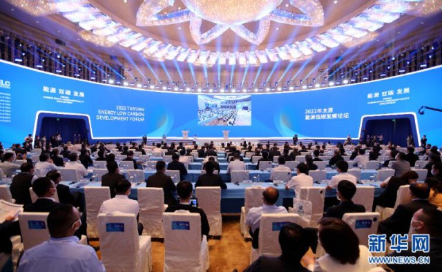 朱共山在2022太原能源低碳發(fā)展論壇上，破題新型電力系統(tǒng)下的新能源演變之路