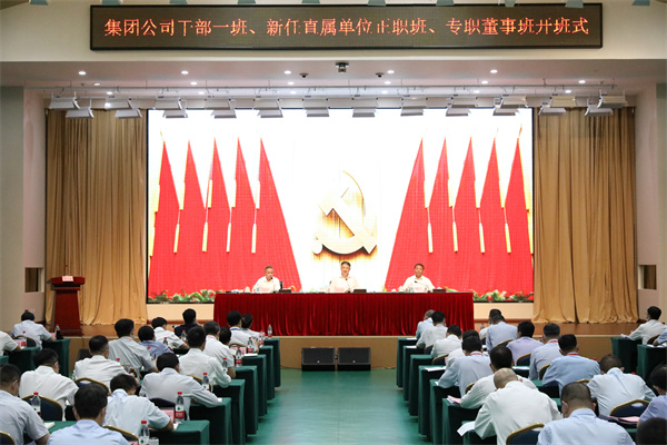 溫樞剛：全面提高履職素質(zhì)能力，扛起新時代責(zé)任使命，以實際行動迎接黨的二十大勝利召開