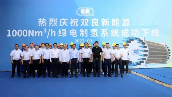 300億光伏龍頭，宣布跨界氫能！