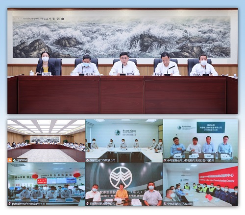 國家電網(wǎng)公司總經(jīng)理、黨組副書記張智剛視頻調(diào)研公司境外項目和機構(gòu)工作