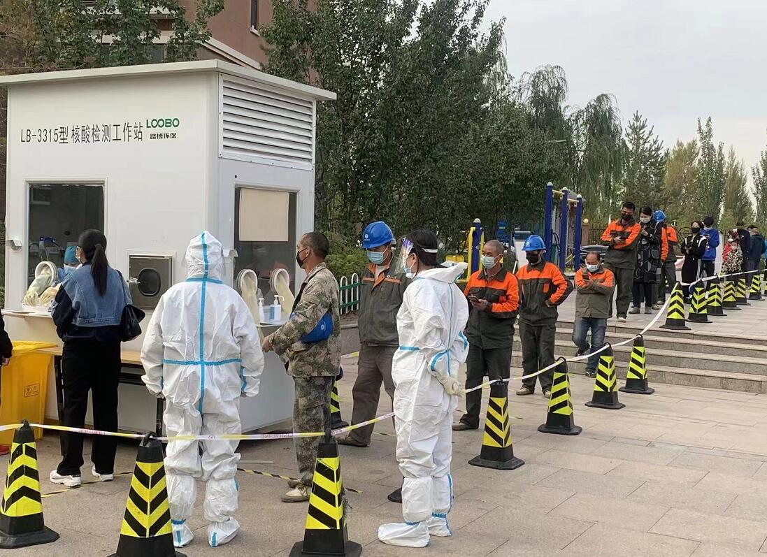 鄂爾多斯市供用電工程公司:聯(lián)動戰(zhàn)“疫”顯身手同氣連枝盼春來