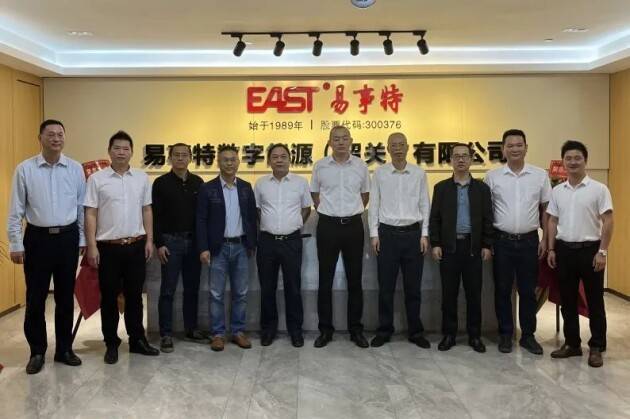 國資合資易事特數(shù)字能源(韶關(guān))公司開業(yè)，打造源網(wǎng)荷儲智能制造示范基地