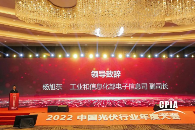 工信部：推動(dòng)光伏產(chǎn)業(yè)高質(zhì)量發(fā)展，加快實(shí)現(xiàn)碳達(dá)峰碳中和