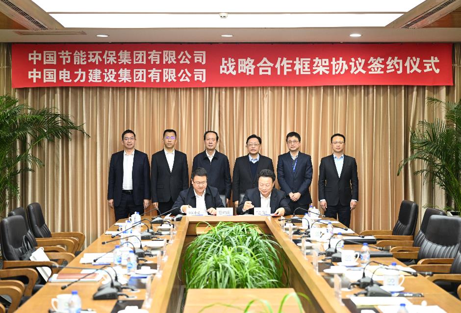 丁焰章與中國節(jié)能黨委書記、董事長宋鑫會談并見證戰(zhàn)略合作協(xié)議簽署