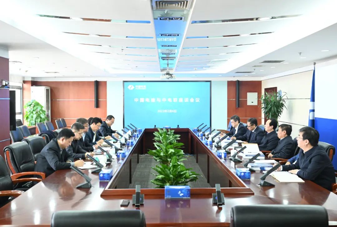 中國電建黨委書記、董事長丁焰章與中國電力企業(yè)聯(lián)合會黨委委員、秘書長郝英杰舉行座談