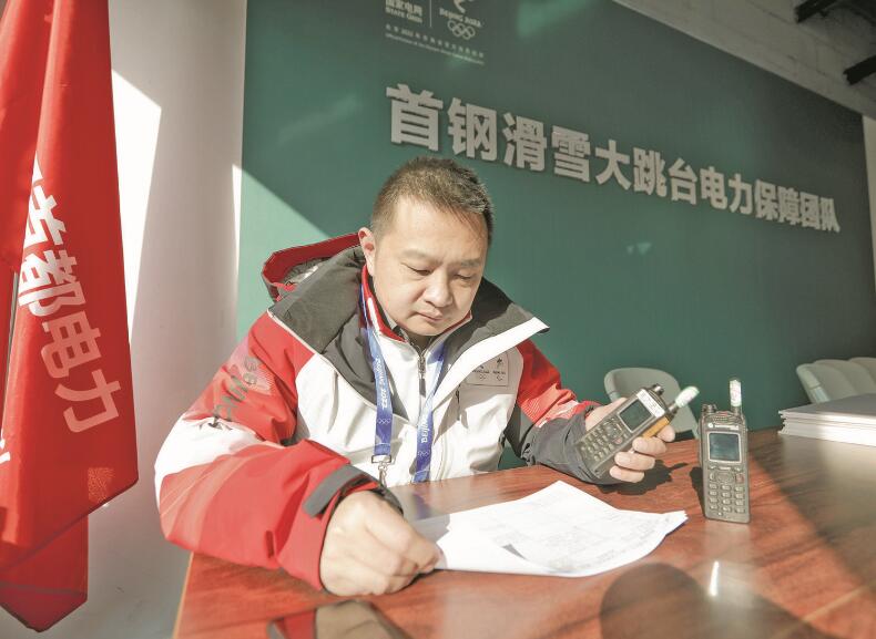 力求把每項(xiàng)工作都干到最好——記國(guó)家電網(wǎng)有限公司特等勞動(dòng)模范張琳  　　江江 景曉薇  　　2023年02月20日 國(guó)家電網(wǎng)報(bào)    　　●人物簡(jiǎn)介  　　張琳，中共黨員，北京石景山供電公司首鋼冬奧供電