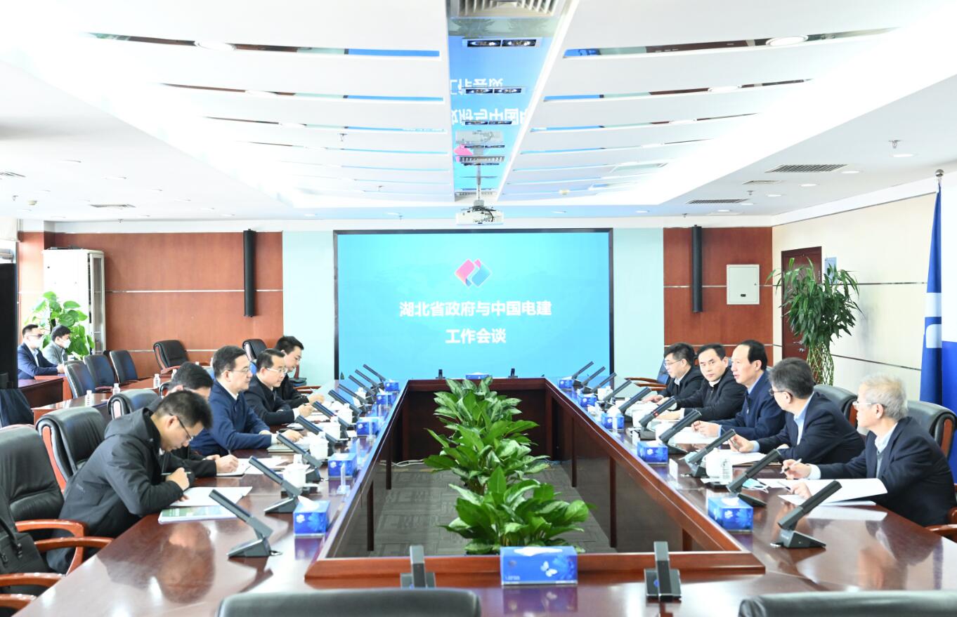 中國電建黨委書記、董事長丁焰章與湖北省副省長盛閱春會(huì)談