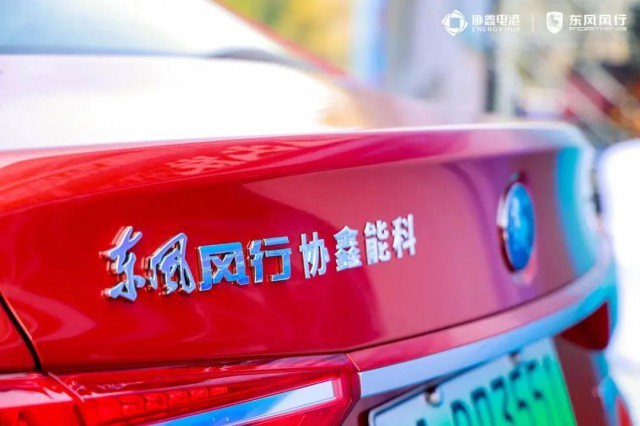 協(xié)鑫電港廣州開(kāi)城，開(kāi)啟大灣區(qū)新能源增長(zhǎng)極