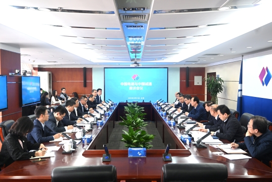 中國電建黨委書記、董事長丁焰章與中國誠通集團(tuán)黨委書記、董事長朱碧新會(huì)談