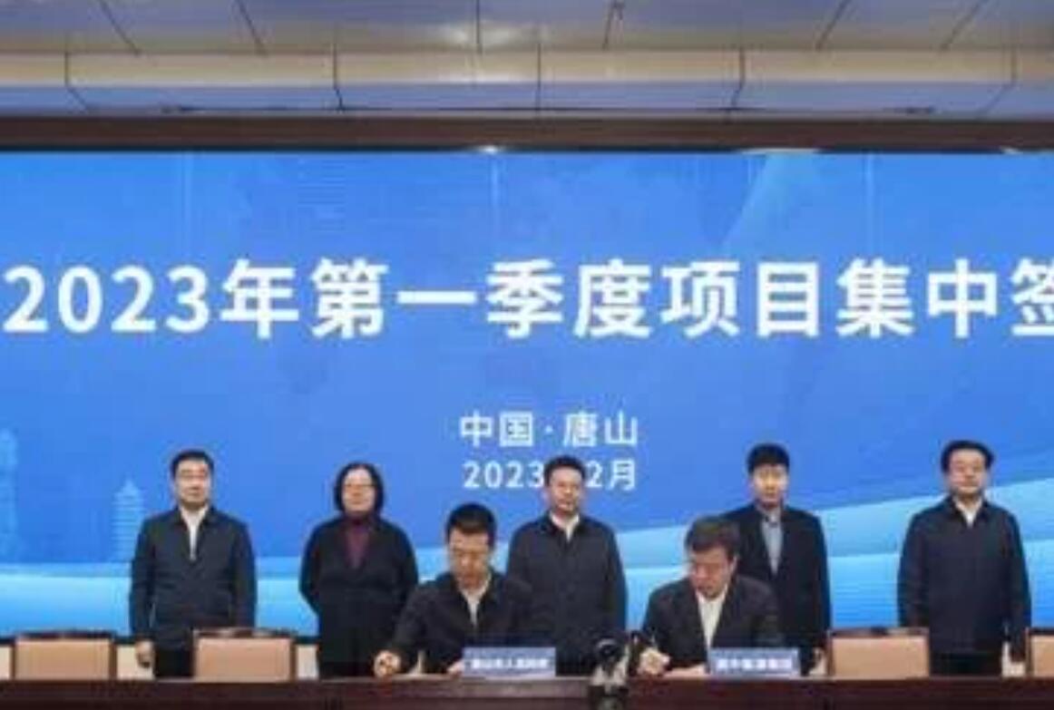 冀中能源在環(huán)渤海區(qū)域布局新能源產業(yè)