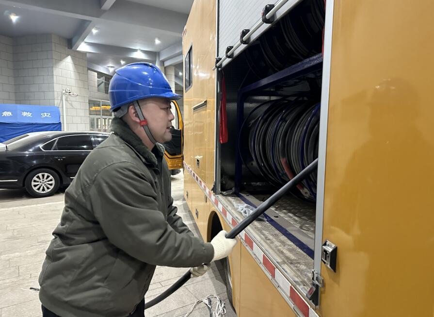 呼供大用戶管理中心為WCBA賽事?！半姟弊o航