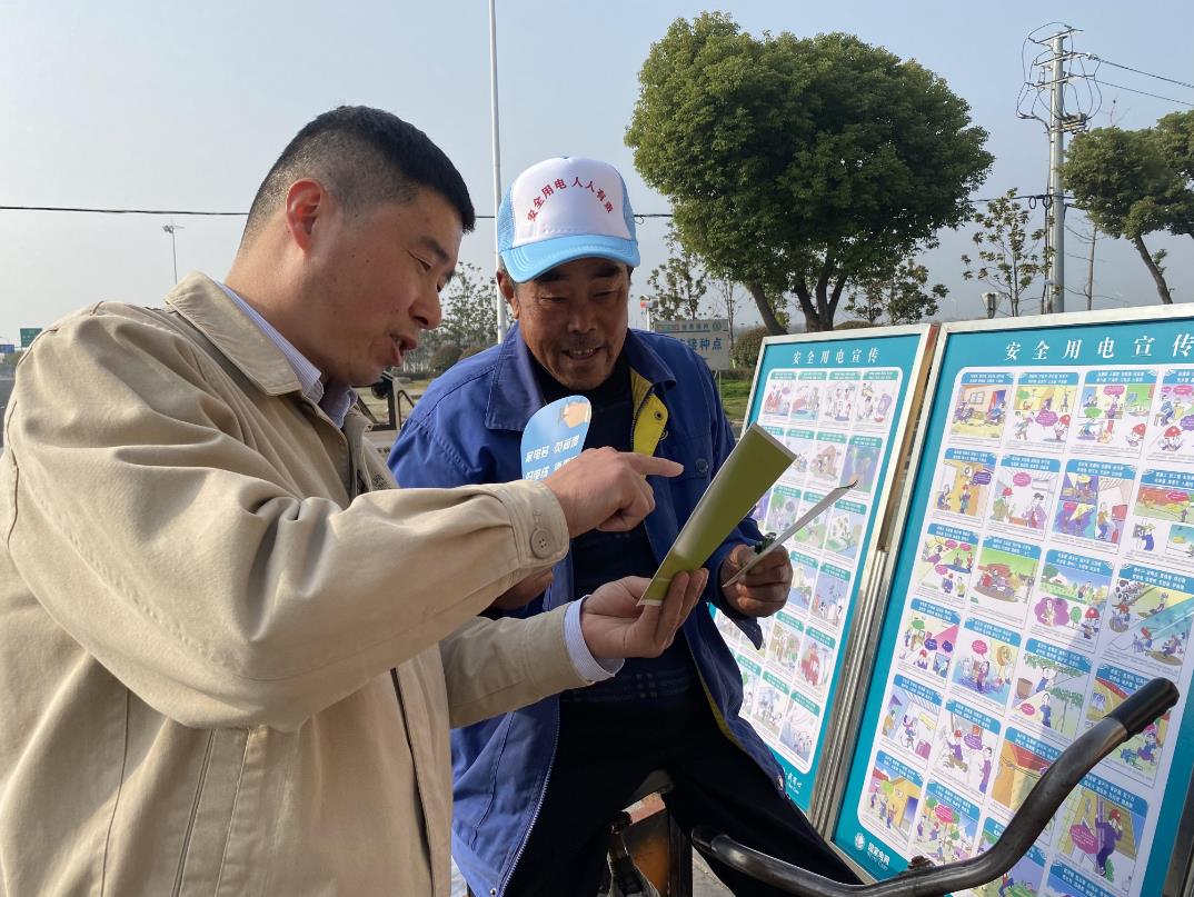 國網(wǎng)高淳供電公司:電力宣傳入集市 擺攤設點講安全
