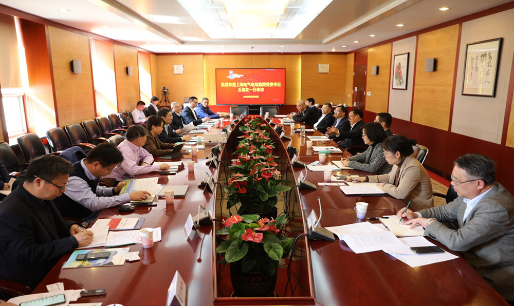 楊昆會(huì)見上海電氣電站集團(tuán)黨委書記丘加友一行