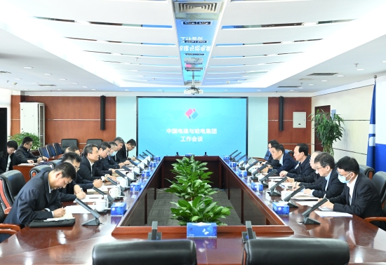 中國(guó)電建黨委書記、董事長(zhǎng)丁焰章與哈電集團(tuán)黨委書記、董事長(zhǎng)曹志安會(huì)談