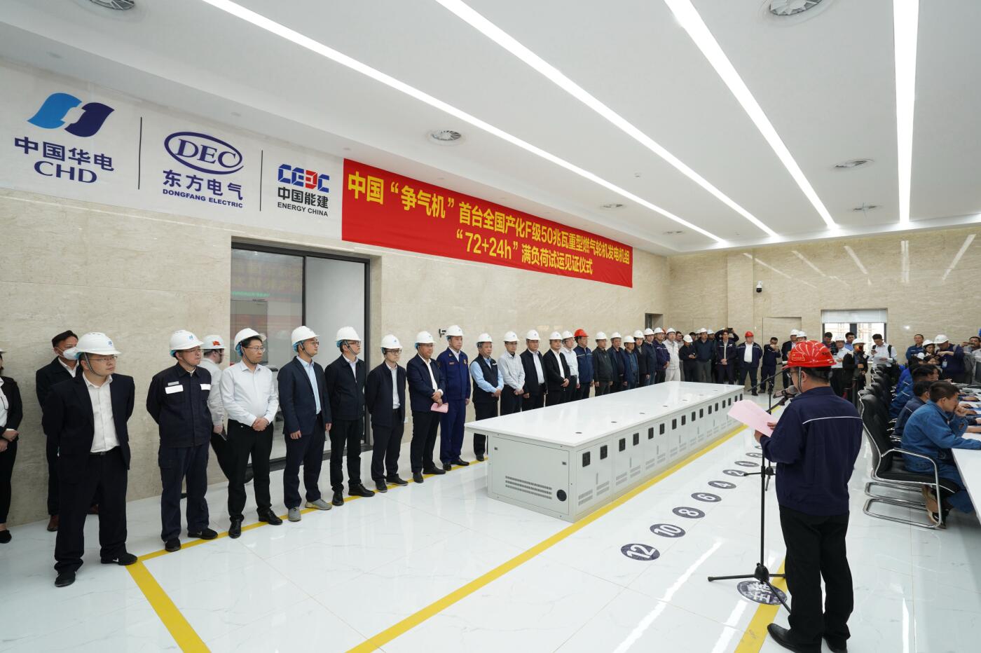 中國“爭氣機(jī)”正式投入商業(yè)運行