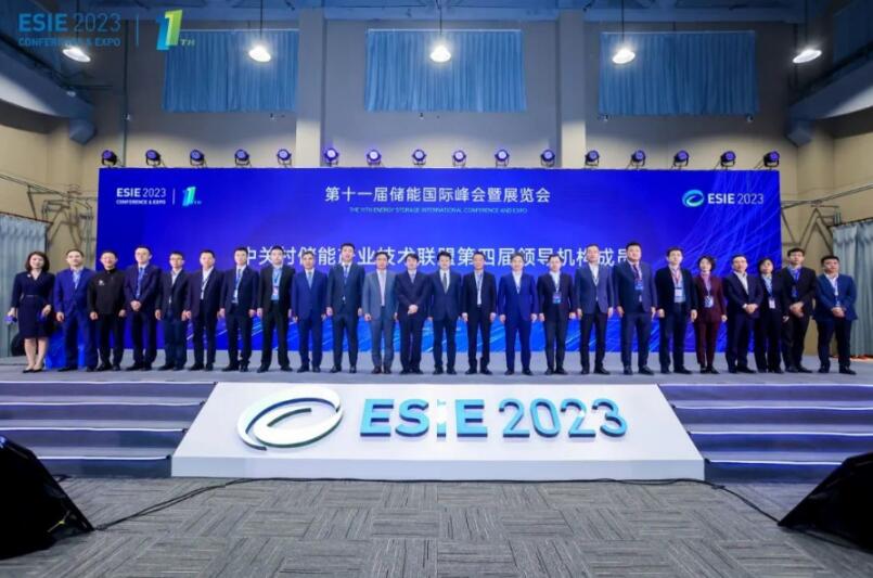 儲(chǔ)能規(guī)?；l(fā)展趨勢(shì)強(qiáng)勁 ESIE2023儲(chǔ)能展會(huì)開(kāi)幕