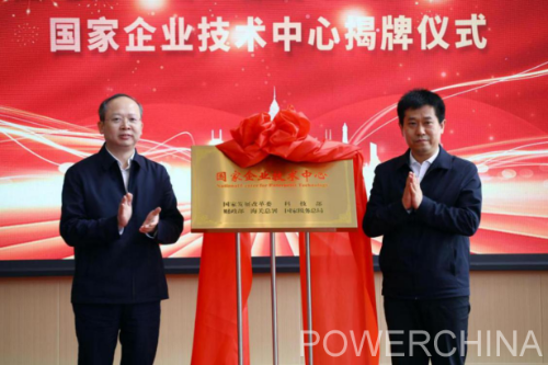 中國電建黨委常委、副總經(jīng)理徐鵬程與長春市委副書記、市長王子聯(lián)會談