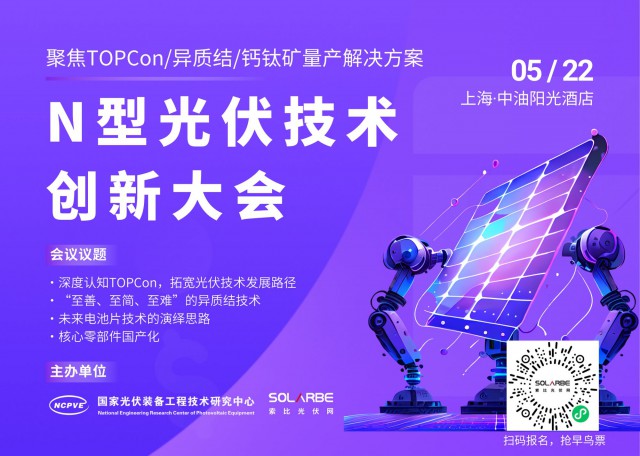 東方日升：2022年，凈利潤同比增長2332.31%