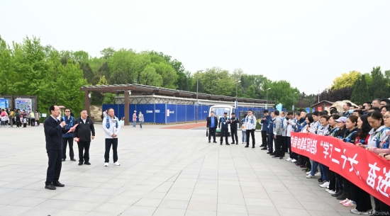 中國電建總部舉行“學(xué)習(xí)二十大、奮進(jìn)新征程”健步走活動