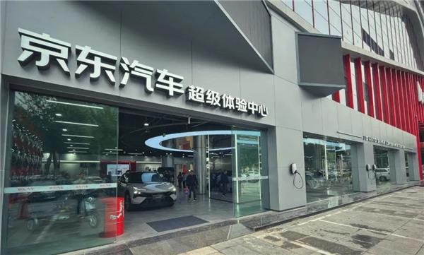 聚焦新能源，京東汽車(chē)超體打造的“無(wú)限空間”是啥新物種?