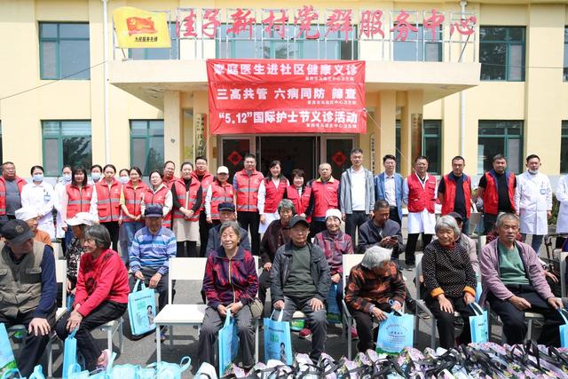 國(guó)網(wǎng)萊西市供電公司駐村書記心系群眾 聯(lián)合開(kāi)展義診活動(dòng)