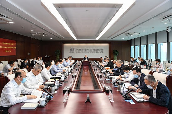 華能集團黨組學(xué)在前、作表率 以高質(zhì)量讀書班推動主題教育走深走實