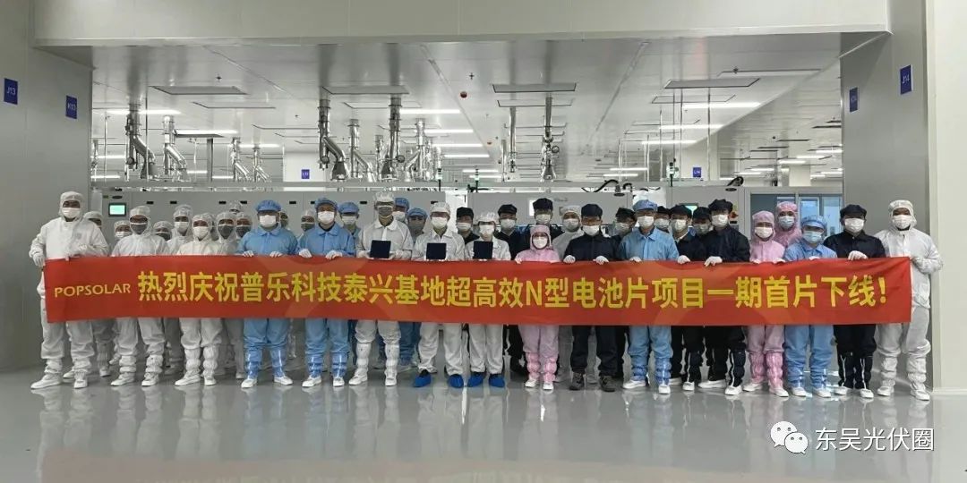 再擴10GW！永和智控子公司N型光伏電池項目簽約泰興高新區(qū)