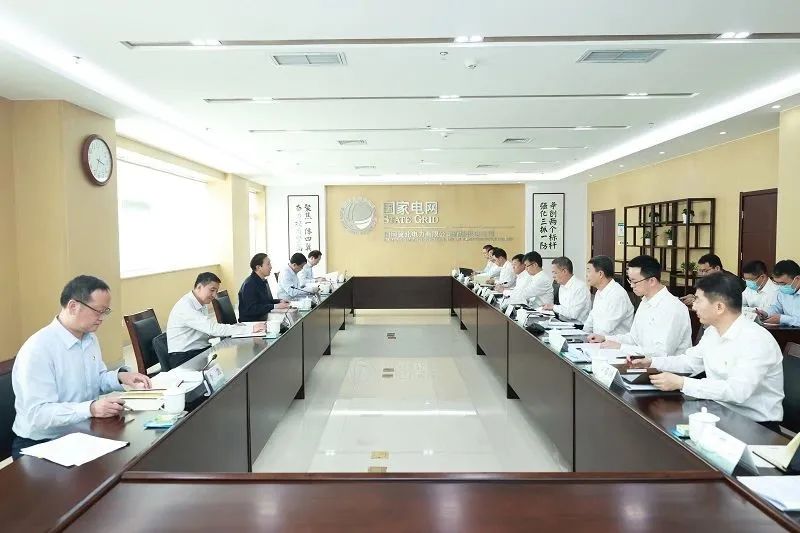 國家電網(wǎng)公司黨組書記、董事長辛保安深入基層開展主題教育專題調(diào)研