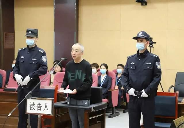 甘肅電投集團原副總經(jīng)理蔣曉立受賄、國有公司人員濫用職權(quán)、非法持有槍支案一審公開開庭審理