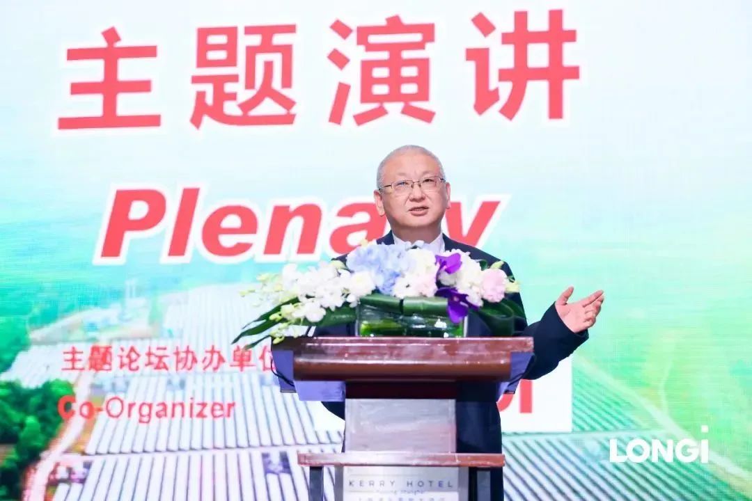 隆基李振國(guó):構(gòu)筑協(xié)同創(chuàng)新生態(tài) 創(chuàng)建零碳綠能世界