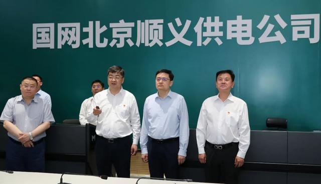 順義區(qū)委副書記、區(qū)長崔小浩調研北京順義供電公司電力規(guī)劃建設情況