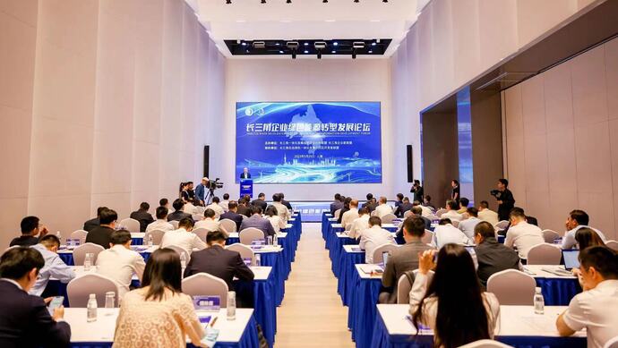 “雙碳”目標下，長三角區(qū)域能源形勢迎來哪些關(guān)鍵變化?這個論壇給出高端建議