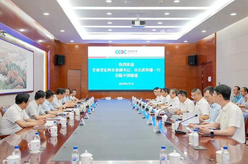 中國能建黨委常委、副總經(jīng)理吳云與定西市委副書記、市長武和謙會談